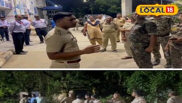 সারপ্রাইজ