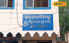 দুর্গাপুজোর আগে বিরাট চমক! খুশির খবর দিল ঝাড়গ্রাম পৌরসভা, জানলে চমকে যাবেন