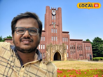 শুভ্রোজ্যোতি