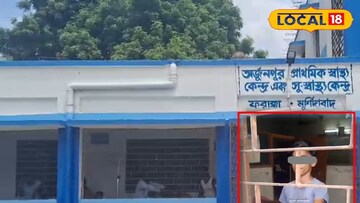 হাসপাতালে