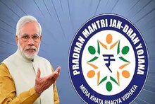 ১০ বছরে পা দিল  Jan Dhan Yojana স্কিম, অ্যাকাউন্ট খোলা হয়েছে ৫২ কোটিরও বেশি
