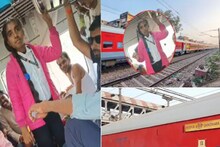 টিকিট পরীক্ষার নামে জরিমানা! যাত্রীরা খবর পাঠালেন RPF-এ, হাতেনাতে ধরা পড়ল !