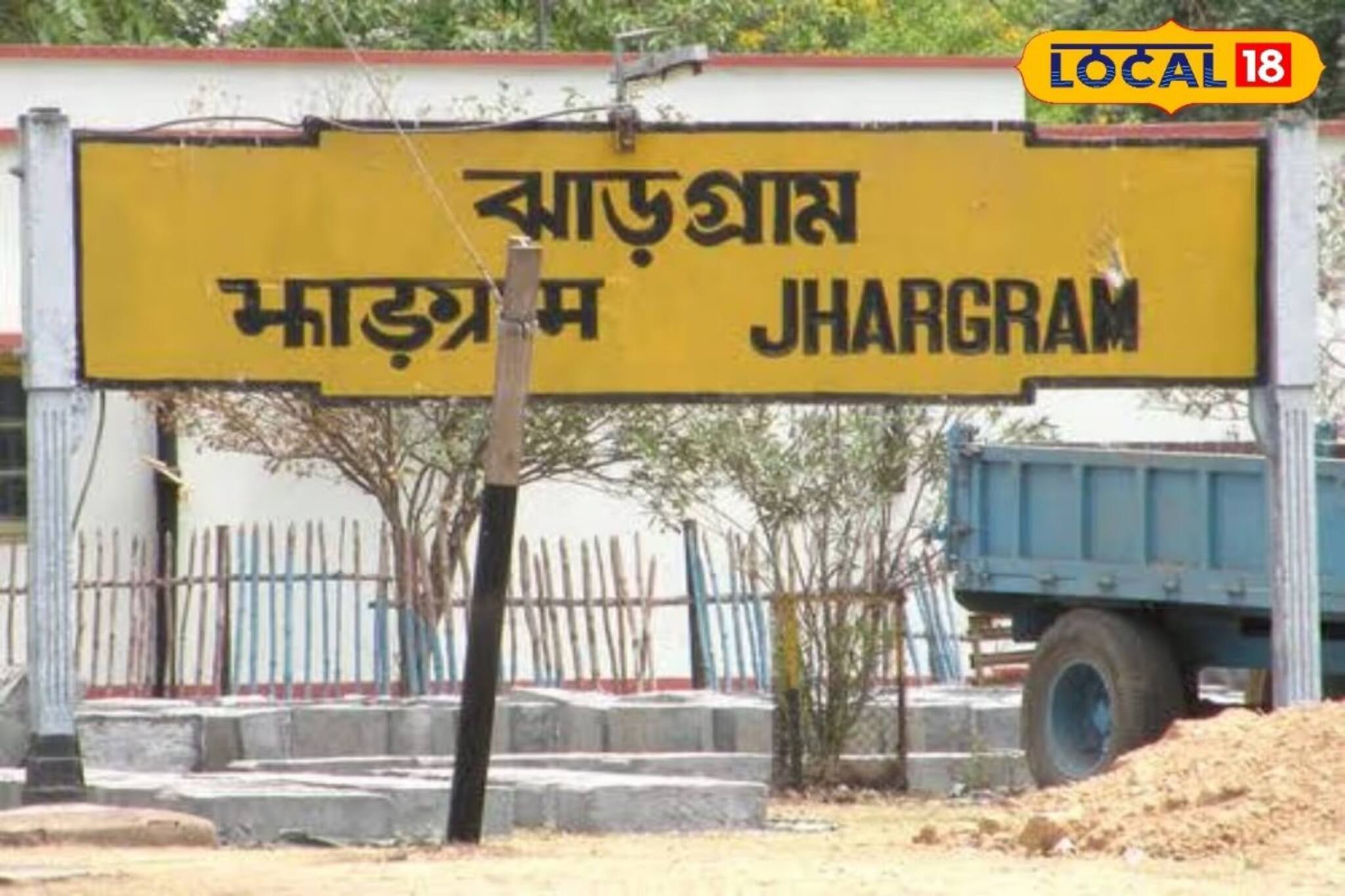 Job: চাকরি খুঁজছেন? জঙ্গলমহলে সরকারি চাকরির দারুণ সুযোগ, আজই আবেদন করুন