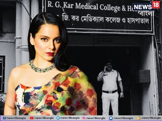 আরজি করে মহিলা চিকিৎসক খুনের ঘটনায় সিবিআই তদন্ত চাইলেন কঙ্গনা