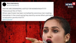 ধর্ষণের হুমকি পেলেন মিমি৷ 