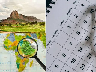 ইথিওপিয়ার নিজস্ব ক্যালেন্ডারে আছে ১৩ টা মাস