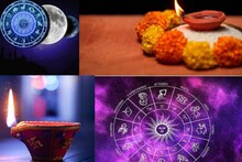 বেতনবৃদ্ধি! চাকরি ব্যবসায় লাভ! সুখী দাম্পত্য! সৌভাগ্যের সুখবৃষ্টি ৪ রাশির জীবনে