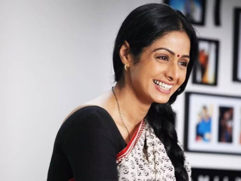 ভারতীয় চলচ্চিত্রের অন্যতম সেরা অভিনেত্রী হিসেবে গণ্য করা হয় শ্রীদেবীকে। অনেকে বলেন, তিনি মহিলা সুপারস্টার ছিলেন। ৫০ বছরের কেরিয়ার শুরু হয়েছিল শিশুশিল্পী হিসেবে। শ্রীদেবী নিজেকে একজন বিরল অভিনেত্রী হিসাবে প্রতিষ্ঠিত করেছিলেন।