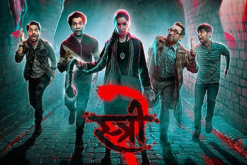সারা দেশে রমরমিয়ে ব্যবসা করছে ‘স্ত্রী ২’ ছবিটি। রাজকুমার রাও, শ্রদ্ধা কাপুর, অপারশক্তি খুরানা, পঙ্কজ ত্রিপাঠী, অভিষেক বন্দ্যোপাধ্যায়ের এই ফ্র্যাঞ্জাইজির দ্বিতীয় ছবিটিও প্রথম ছবির মতোই জনপ্রিয় হয়েছে।