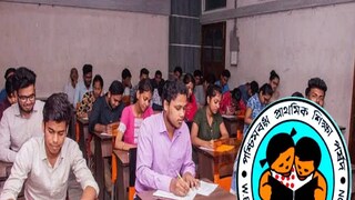প্রাথমিক টেটে বিতর্ক এড়াতে পদক্ষেপ পর্ষদের