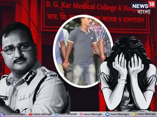 আর জি কর কাণ্ডে অভিযুক্তের সর্বোচ্চ শাস্তির চেষ্টা করবে কলকাতা পুলিশ, জানালেন নগরপাল বিনীত গোয়েল৷ আর জি কর কাণ্ডে অভিযুক্তের সর্বোচ্চ শাস্তির চেষ্টা করবে কলকাতা পুলিশ, জানালেন নগরপাল বিনীত গোয়েল৷