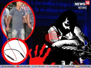 আর জি কর কাণ্ডে ধৃত সঞ্জয় রায় (ইনসেটে)৷ 