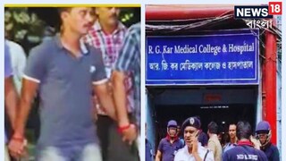 আর জি কর কাণ্ডে ধৃত সঞ্জয় রায় (বাঁদিকে)৷ আর জি কর কাণ্ডে ধৃত সঞ্জয় রায় (বাঁদিকে)৷