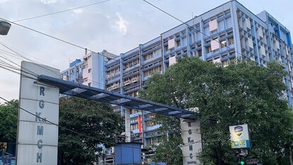 আরজি কোর মেডিক্যাল কলেজ। আরজি কোর মেডিক্যাল কলেজ।