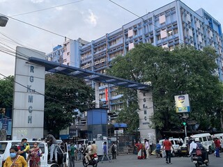 আরজি কোর মেডিক্যাল কলেজ। 