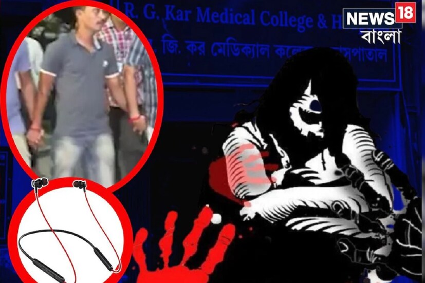 ৫. ঘটনার গুরুত্ব বিবেচনা করে ইতিমধ্যেই সরকার আরজি কর মেডিক্যাল কলেজ হাসপাতালের সুপারিন্টেন্ডেন্ট সঞ্জয় বশিষ্ঠকে অপসারণ করেছে সরকার। সেই দায়িত্ব দেওয়া হয়েছে অধ্যাপক ডা. বুলবুল মুখোপাধ্যায়কে। পশ্চিমবঙ্গের ডিরেক্টর অফ মেডিক্যাল এডুকেশন-এর তরফে ১১ সদস্যের একটি বিশেষ তদন্ত দল অথবা সিট তৈরি করেছে। মুখ্যমন্ত্রী মমতা বন্দ্যোপাধ্যায় ইতিমধ্যেই বলেছেন যে, আসামীদের দ্রুত ফাঁসির মঞ্চে আনা হবে।
