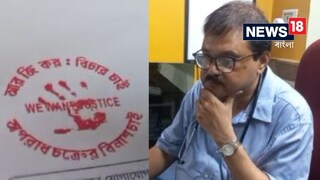 প্রেস্ক্রিপশনে এভাবেই প্রতিবাদ করেছেন চিকিৎসক দেবব্রত রায়৷ প্রেস্ক্রিপশনে এভাবেই প্রতিবাদ করেছেন চিকিৎসক দেবব্রত রায়৷