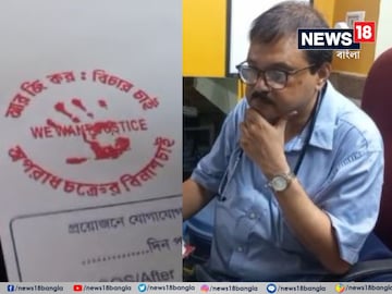 প্রেস্ক্রিপশনে এভাবেই প্রতিবাদ করেছেন চিকিৎসক দেবব্রত রায়৷ 