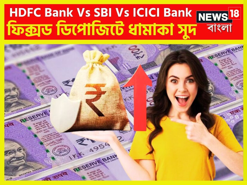 কেন্দ্রীয় অর্থমন্ত্রী নির্মলা সীতারামণ সমস্ত ব্যাঙ্ককে নির্দেশ দিয়েছিলেন কোর ব্যাঙ্কিং কার্যকলাপে বেশি নজর দিতে হবে ৷ প্রতীকী ছবি ৷