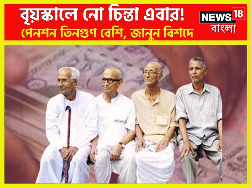 ভারত কৃষিপ্রধান দেশ। এখানে বেশিরভাগ মানুষ চাষবাদের সঙ্গে যুক্ত রয়েছেন। তবে কৃষকদের তেমন কোনও আর্থিক নির্ভরতা এতদিন ছিল না। প্রতীকী ছবি ৷