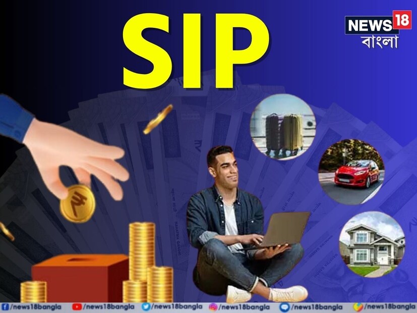 8) অত্যধিক বৈচিত্র্য -SIP-তে বিনিয়োগের ক্ষেত্রে অত্যধিক বৈচিত্র্য রিটার্ন কম করতে পারে। পোর্টফোলিও কার্যকারিতা বজায় রাখতে অনেক বেশি তহবিলে বিনিয়োগ করা এড়িয়ে চলতে হবে।