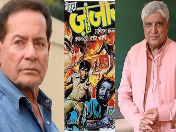সেলিম-জাভেদই আসল ‘অ্যাংরি ইয়ং ম্যান’, হিন্দি সিনেমায় কীভাবে ছেয়ে গিয়েছিলেন