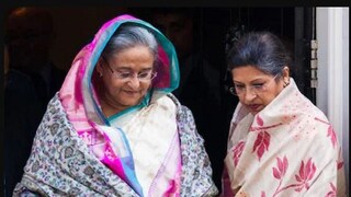 শেখ হাসিনা এবং তাঁর বোন শেখ রেহানা (ডানদিকে)৷