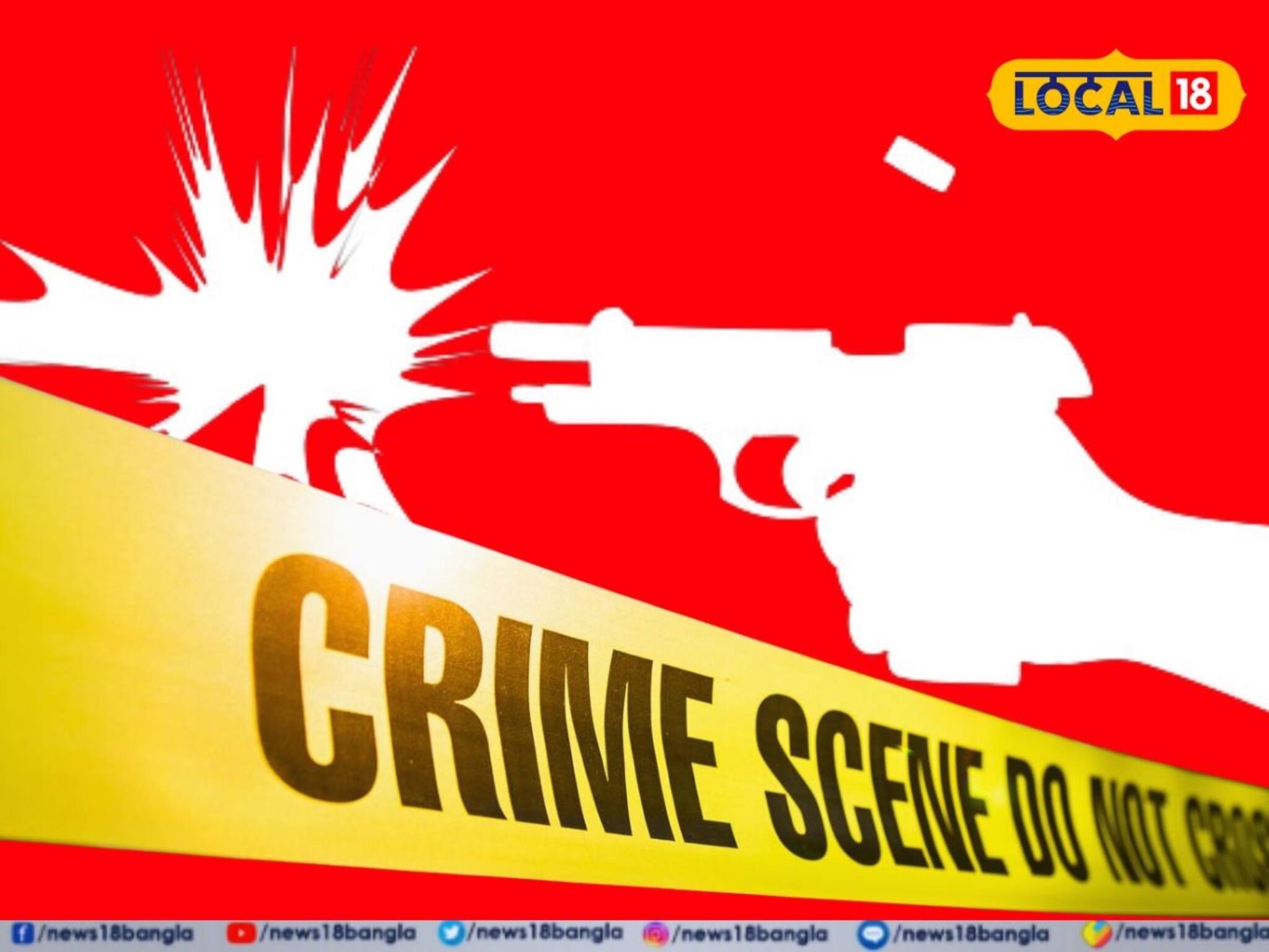 মাঝরাতে গাড়ি থামিয়ে একের পর এক গুলি! মগরা শুটআউটে গুলিবিদ্ধ ২, কেন হামলা?