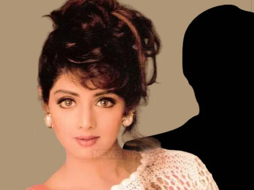 বলিউডে শ্রীদেবীকে বলা হত ‘লেডি সুপারস্টার’। সেই সময় তাঁর মতো জনপ্রিয়তা আর কোনও নায়িকার ছিল না। শ্রীদেবীর প্রেম-জীবনও সিনেমার মতোই। মিঠুন চক্রবর্তী থেকে জীতেন্দ্র, একাধিক তারকার সঙ্গে নাম জড়িয়েছে বারবার। তবে বনি কাপুরকে বিয়ে গুঞ্জনে জল ঢেলে দেন অভিনেত্রী নিজেই। অনেকেই জানেন না, জনপ্রিয় এক মেগাস্টারের সঙ্গে শ্রীদেবীর প্রেম গড়িয়েছিল বহুদূর। কিন্তু শেষ পর্যন্ত সম্পর্ক টেকেনি। তার পিছনেও রয়েছে এক অদ্ভুত কারণ।