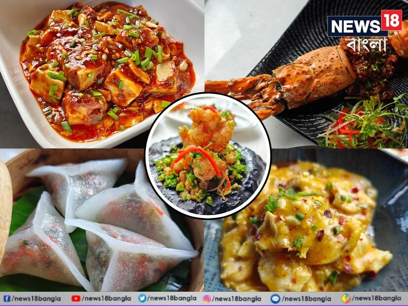 চাইনিজ খাবারের নাম শুনলেই জিভে জল চলে আসে? নুডলস দেখলেই নেচে ওঠে মন? তাহলে সুখবর। তাজ ল্যান্ডস এন্ড মুম্বইয়ের (Taj Lands End Mumbai) বিখ্যাত রেস্তোরাঁ ‘Ming Yang’-এর সিচুয়ান এবং ক্যান্টোনিজ খাবারের স্বাদ এখন মিলবে কলকাতার নিউটাউনের তাজ সিটি সেন্টারে। Photos: Siddhartha Sarkar