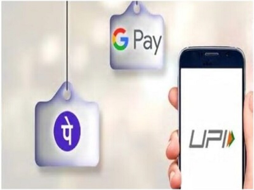 Google Pay, PhonePe ব্যবহার করার সময় একটি সামান্য ভুলই বড় ক্ষতি করে দিতে পারে। এই বিষয়ে বিশেষ সতর্কতা অবলম্বন করা প্রয়োজন।