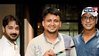 অবশেষে শুরু হল রাহুল মুখোপাধ্যায়ের পুজোর ছবির শ্যুটিং অবশেষে শুরু হল রাহুল মুখোপাধ্যায়ের পুজোর ছবির শ্যুটিং