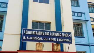 বাঁকুড়া সম্মিলনী মেডিক্যাল কলেজ