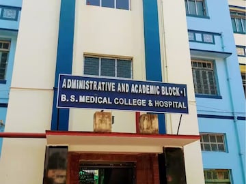 বাঁকুড়া সম্মিলনী মেডিক্যাল কলেজ
