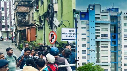 নবান্নের সামনেই চলে এল বিক্ষোভকারীরা! উত্তাল হাওড়া, ছুটে গেল বিরাট পুলিশ বাহিনী নবান্নের সামনেই চলে এল বিক্ষোভকারীরা! উত্তাল হাওড়া, ছুটে গেল বিরাট পুলিশ বাহিনী