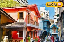 খোটাচিওয়াড়ি গ্রামের নাম শুনেছেন? মুম্বইয়ের মধ্যে এক টুকরো পর্তুগাল যেন !