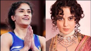ভিনেশের সাফল্যে মুখ খুললেন কঙ্গনা৷ 