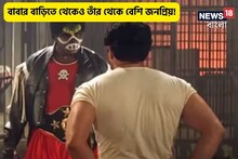 বাবার বাড়িতে থেকেও তাঁর থেকে বেশি জনপ্রিয় ছেলে! ঘরেই ২ সুপারস্টারের জোড় টক্কর