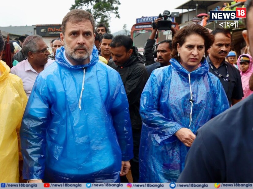 ২০১৯ সালে ওয়ানাড থেকেই সাংসদ নির্বাচিত হয়েছিলেন রাহুল গান্ধি৷ ২০২৪ এর লোকসভা নির্বাচনেও তিনি ওয়ানাড থেকে জয়ী হন৷ তবে এবার রায়বরেলি থেকেও প্রতিদ্বন্দ্বিতা করে জয়ী হয়েছিলেন তিনি৷ পরে রায়বরেলি আসনটিই ধরে রাখার কথা জানান রাহুল৷ ওয়ানাডের উপ নির্বাচনে কংগ্রেস প্রার্থী হওয়ার কথা প্রিয়াঙ্কা গান্ধি বঢরার৷