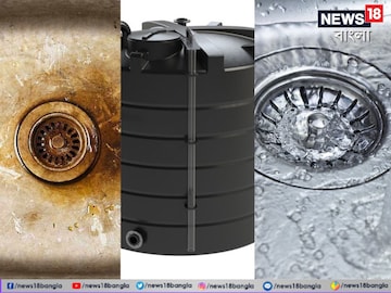 থিকথিকে ময়লা ভর্তি বেসিন? ট্যাঙ্কের পাইপে আটকে জল? ১ মিনিটের ছোট্ট 'কাজেই' সল্ভড থিকথিকে ময়লা ভর্তি বেসিন? ট্যাঙ্কের পাইপে আটকে জল? ১ মিনিটের ছোট্ট 'কাজেই' সল্ভড