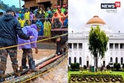 ওয়ানাডে আটকে বাংলার ২৪২ পরিযায়ী শ্রমিক! ফিরিয়ে আনতে তৎপর রাজ্য সরকার