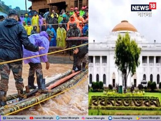 ওয়ানাডে আটকে রাজ্যের ২৪২ পরিযায়ী