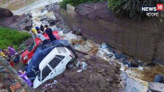 আবার মেঘ ভাঙ্গা বৃষ্টি