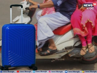 স্কুটিতে চেপে যাচ্ছিল বাবা-মেয়ে, সঙ্গে ট্রলি, ব‍্যাগ খুলতেই যা বেরল! পুলিশের চক্ষু চড়কগাছ, গ্রেফতার দু'জনেই