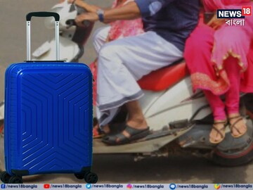 স্কুটিতে চেপে যাচ্ছিল বাবা-মেয়ে, সঙ্গে ট্রলি, ব‍্যাগ খুলতেই যা বেরল! পুলিশের চক্ষু চড়কগাছ, গ্রেফতার দু'জনেই