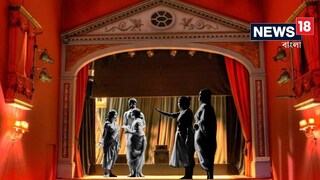 রাজ্যের একাধিক নাট্যদলের অনুদান বন্ধ করল কেন্দ্র