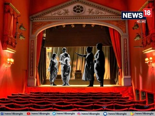 রাজ্যের একাধিক নাট্যদলের অনুদান বন্ধ করল কেন্দ্র