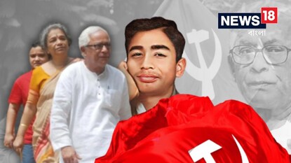 বামপন্থার ধ্বজা তাঁরই হাতে... বামপন্থার ধ্বজা তাঁরই হাতে...