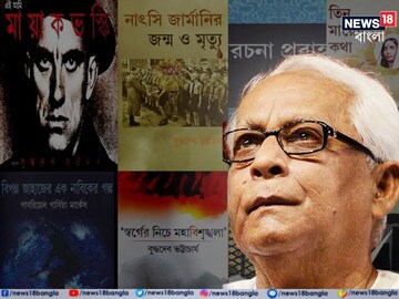 মুখ্যমন্ত্রিত্বের দায়িত্বের আড়ালে বিস্মৃত হয়নি তাঁর লেখক-সত্তা