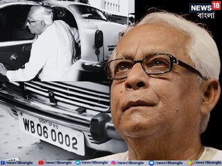 বুদ্ধদেব ভট্টাচার্যের সাদা গাড়ি আজ থেকে 'অচল'